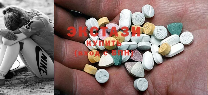 ЭКСТАЗИ 280 MDMA Княгинино